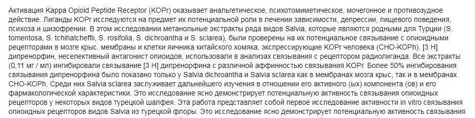 552067363_SalviadichroanthaSalviasclarea.thumb.jpg.eaa75da2bbec6399220d5aa766b1b949.jpg