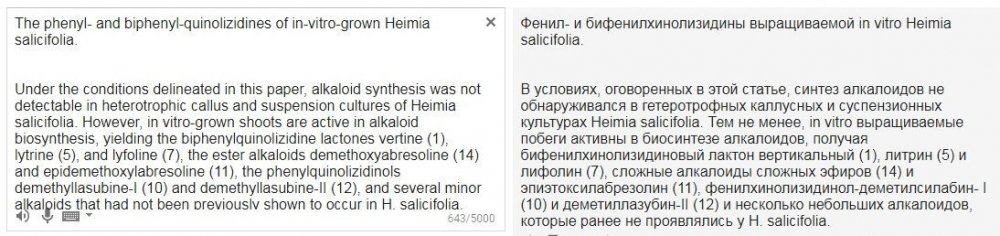576258476_Heimiasalicifolia..thumb.jpg.a4f18e644e6e185811b68c464481ed99.jpg