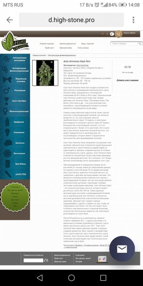 Screenshot_20190613-140843.jpg