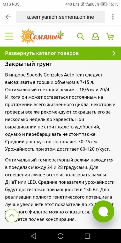 Screenshot_20190618-161556.jpg