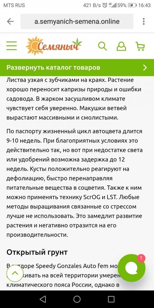 Screenshot_20190618-164320.jpg