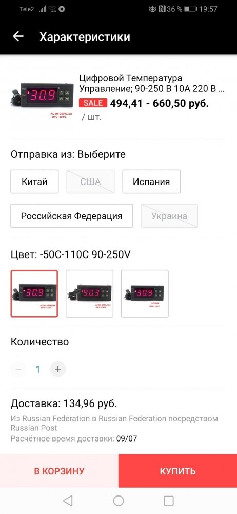 Screenshot_20190621_195713_com.alibaba.aliexpresshd.thumb.jpg.fecdf17d25e7dd4fa851ce4232fbfb52.jpg