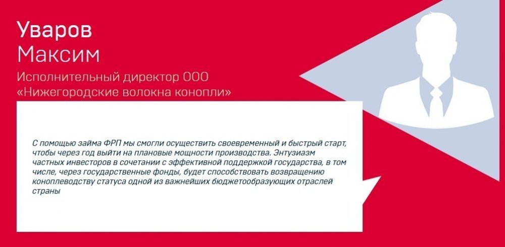 uvarov-nvk.jpg