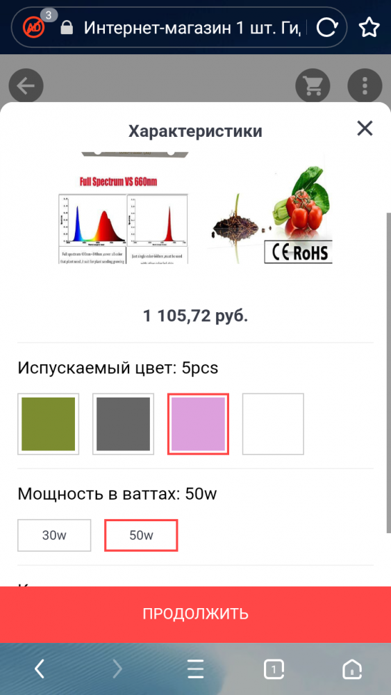 Screenshot_20191024-233354.png