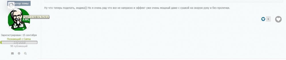 1533955440_62-2.thumb.JPG.f81fabdbb3a44be2939293aba2909aac.JPG