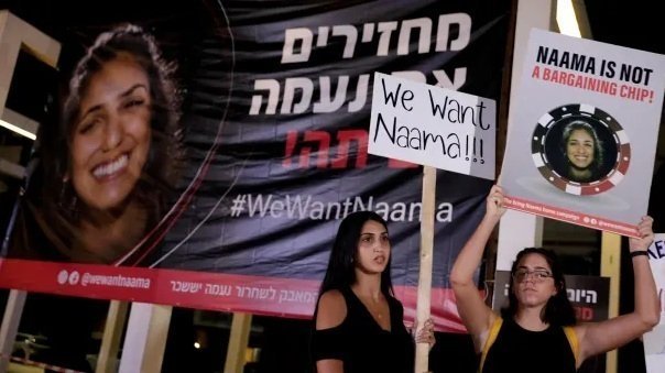 free-naama.jpg