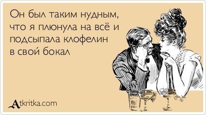atkritka_1473715447_940.thumb.jpg.5688526187aac03be467283e5ded21b7.jpg