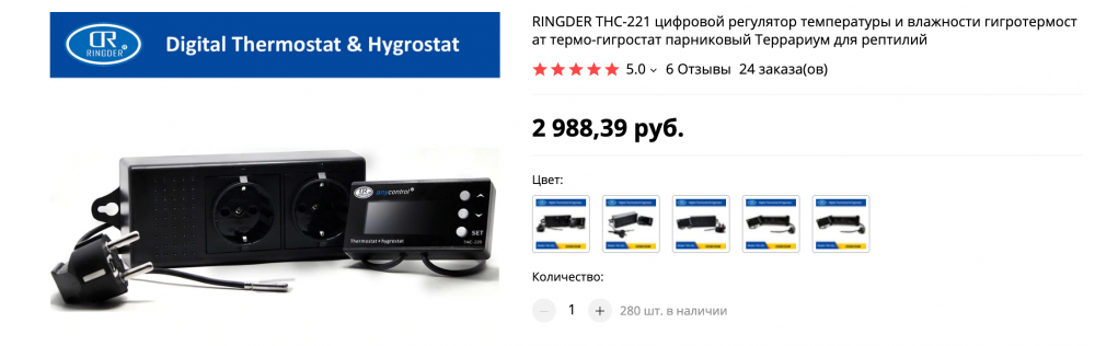 402594651_Screenshot_2019-11-03298839RINGDERTHC221....png.331e1019d15928d0912473412750ef89.thumb.png.dafbecf599a5ab1e7f0dd4d8c48a53d2.png