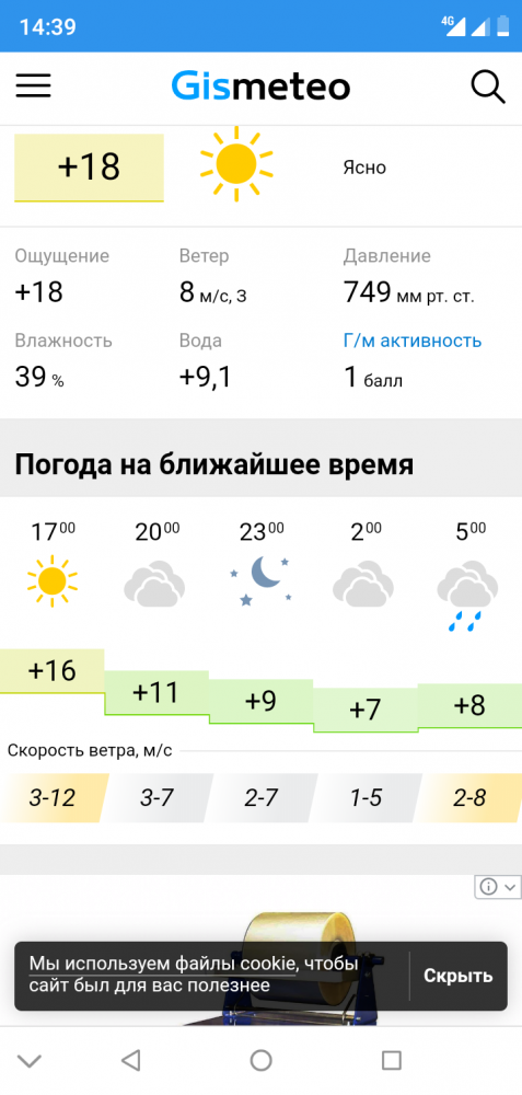 Screenshot_20200307-143901.png