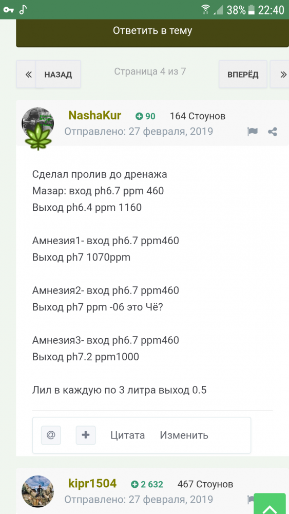 Screenshot_20200317-224053.thumb.png.fcacde7c30b9a4e31964202279736412.png