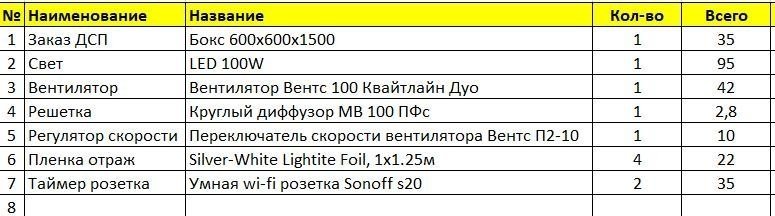 10.thumb.jpg.20661aa5a4d919142d0098f1d34211db.jpg
