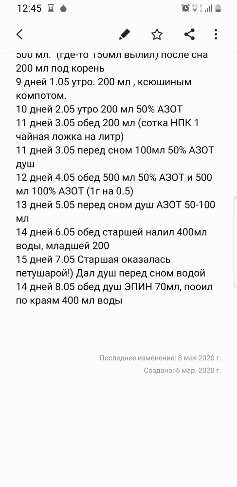 1069263797_Screenshot_20200509-124548_SamsungNotes.thumb.jpg.034c0163862d2d6c3565e8629cc322d3.jpg
