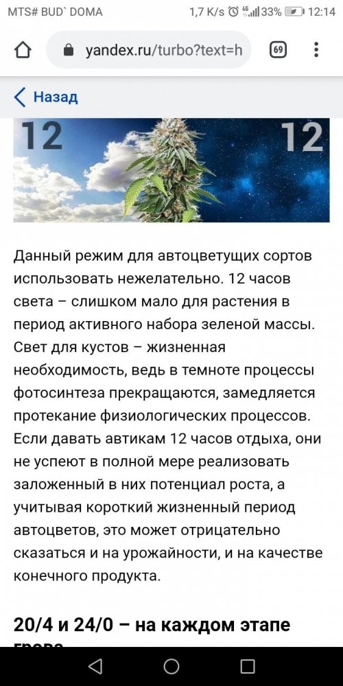 Screenshot_20200512-121443.jpg