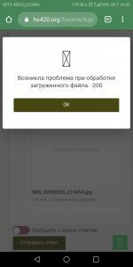 Screenshot_20200526-144234.jpg