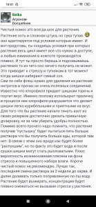 Обратный осмос.jpg