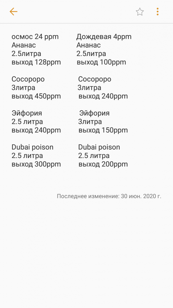 Screenshot_20200701-000736.thumb.png.da17ec40fb4220b71a61cd4226ea2e63.png