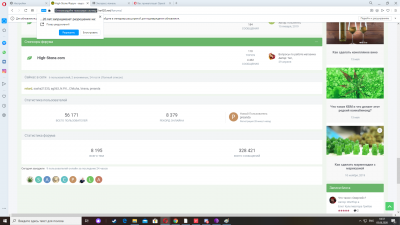 opera-2.thumb.png.58a4100a339051435e8478853fbfd780.png