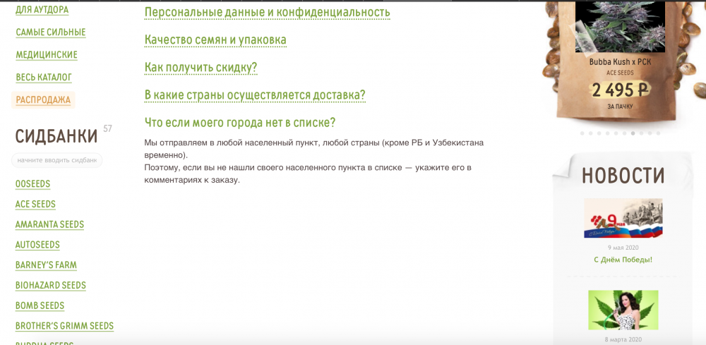 Снимок экрана 2020-07-17 в 21.04.31.png
