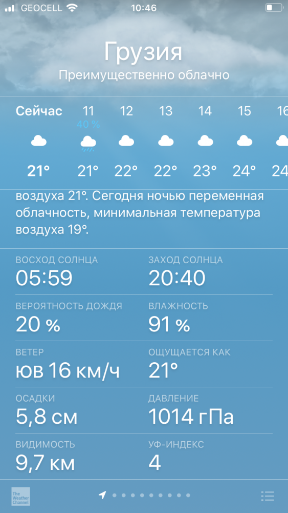 45B0B924-7F7C-494E-9FA5-27BF786E6291.png