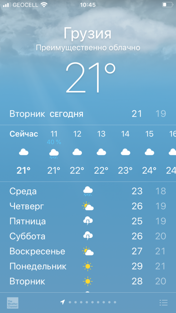 50FF9D20-E02E-47A5-99E9-C48AAAD1EF49.png
