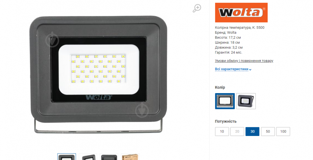 879090240_wolta30w.thumb.png.7d52b76d060edc8997268a50ed29539d.png