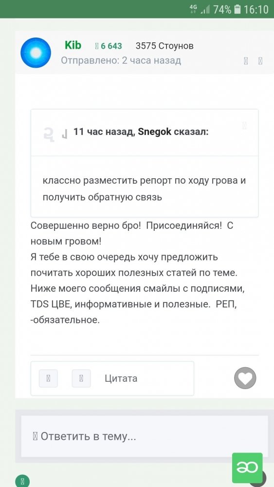 Screenshot_20201013-161030_Samsung Internet.jpg