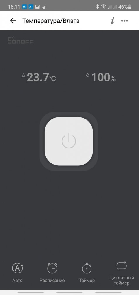 Screenshot_20201025-181143_eWeLink.jpg