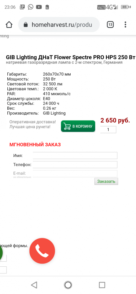 Screenshot_20201228-230608.png