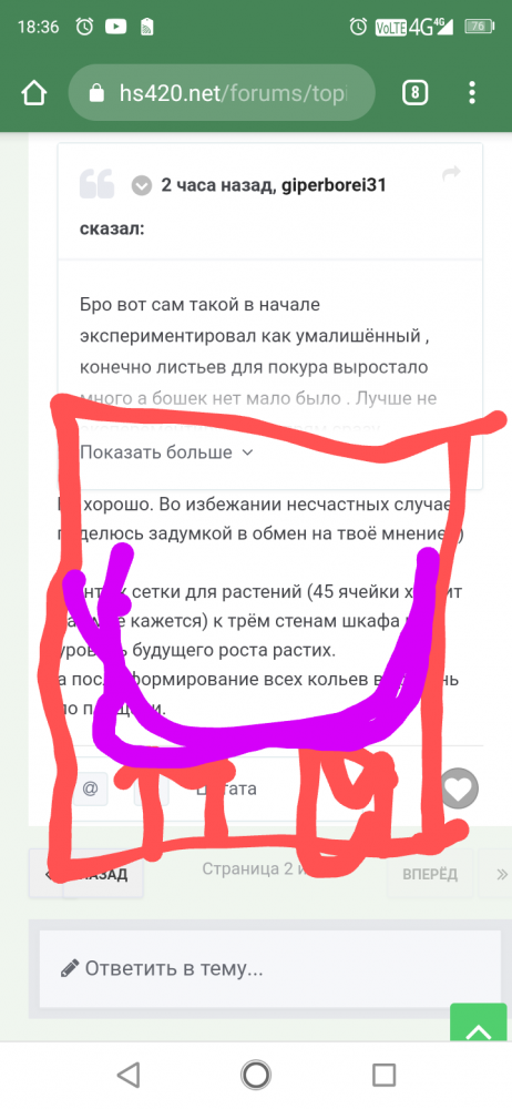 Screenshot_20210105-183701~2.png