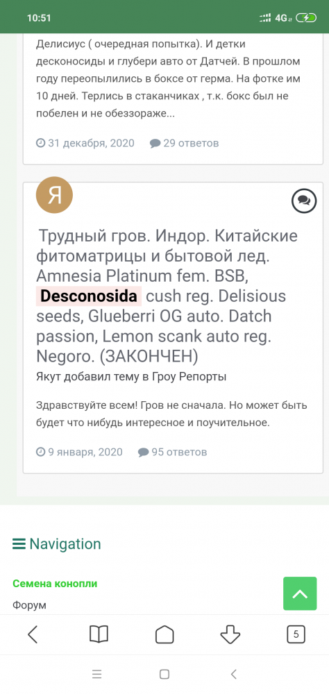 Screenshot_2021-02-09-10-51-04-143_com.android.browser.png