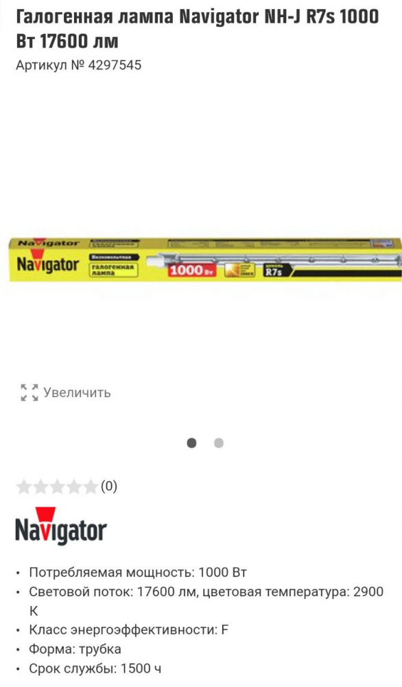 image.thumb.png.49908bee35dea4ccdf20f8fcca225cbf.png