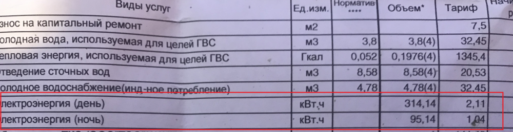 изображение_2021-03-16_102556.png