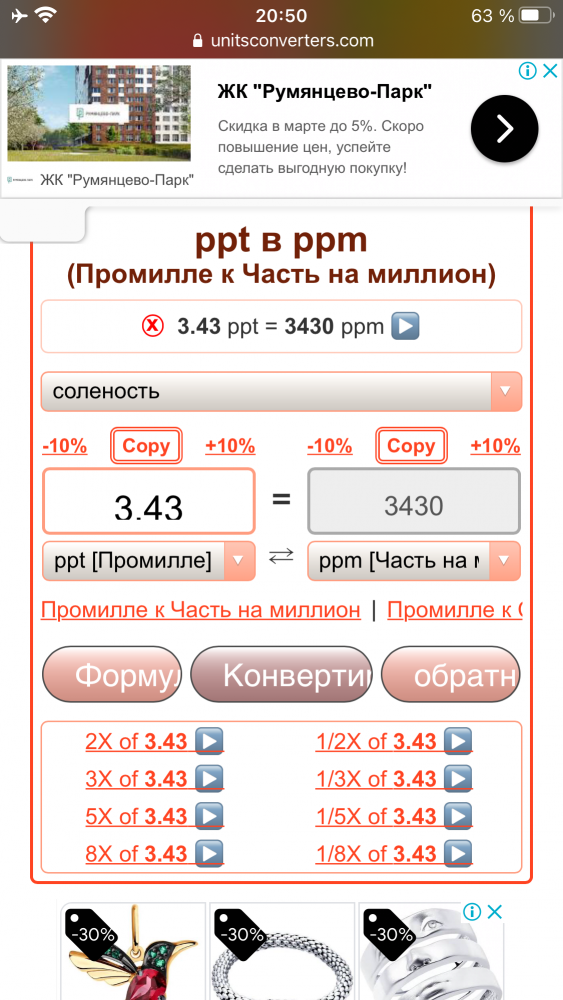D54E8C24-25E2-49FA-911D-9928F042EA7B.png