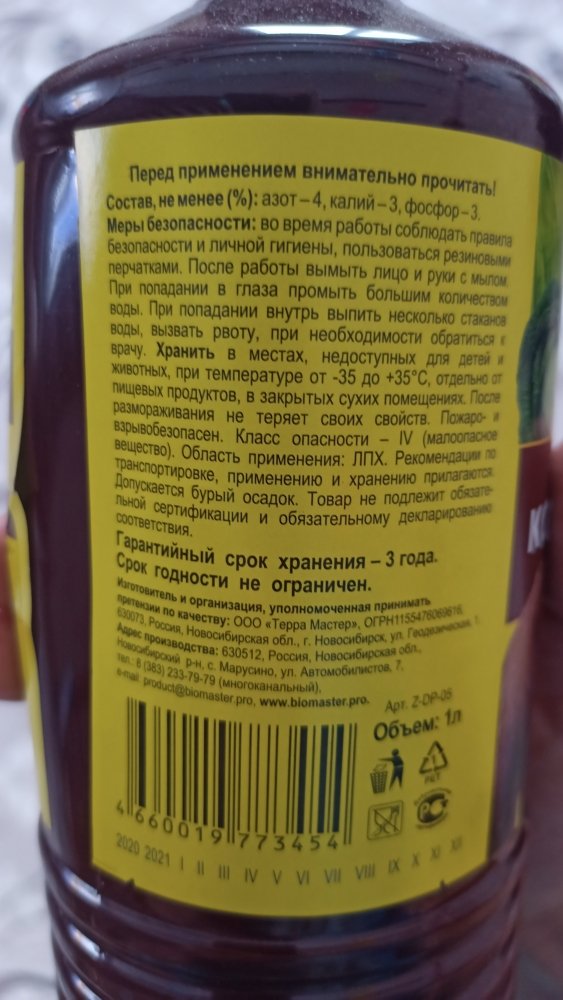 IMG20210319170423.jpg