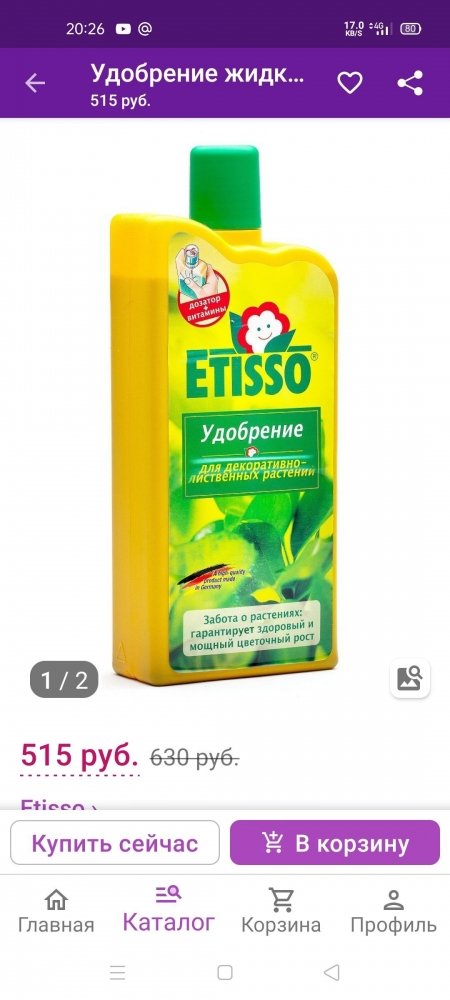 Screenshot_2021-03-27-20-26-39-43_5d13a29903008cae5f4d811d40ce24ea.jpg