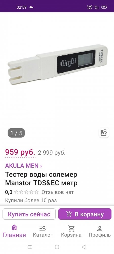 Screenshot_2021-04-04-02-59-58-03_5d13a29903008cae5f4d811d40ce24ea.jpg
