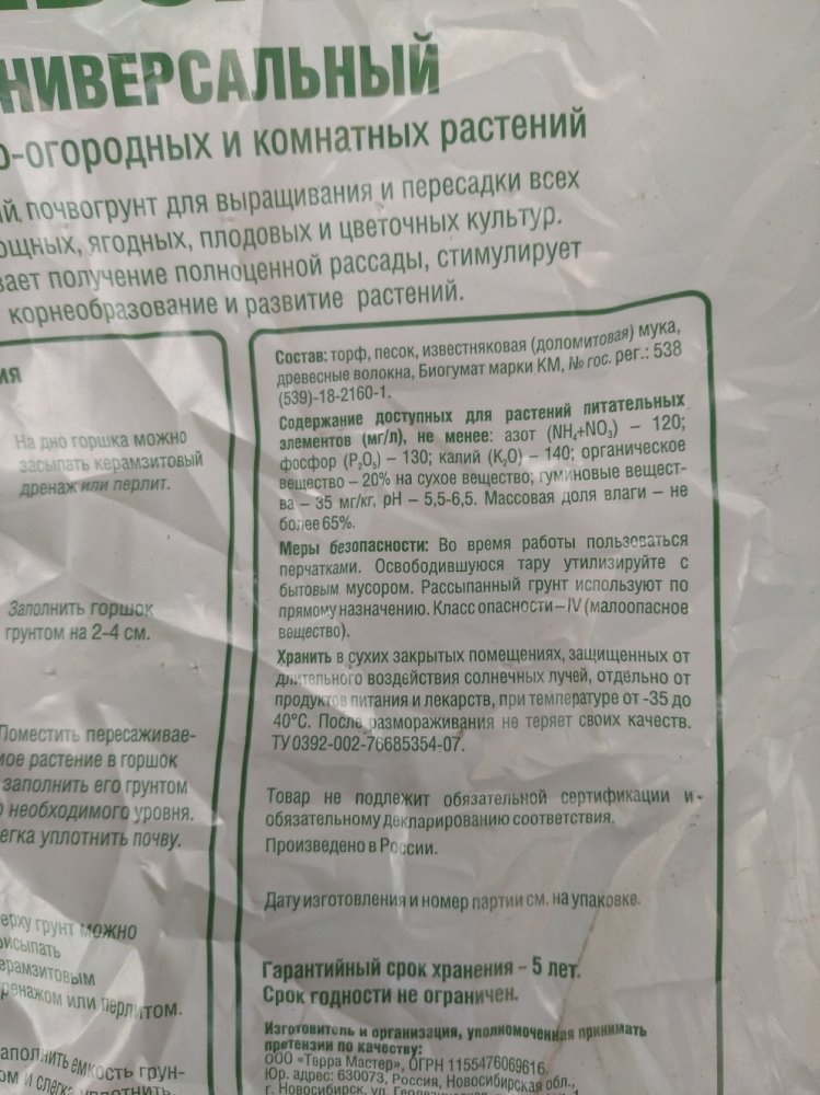 Безымянный-1.jpg