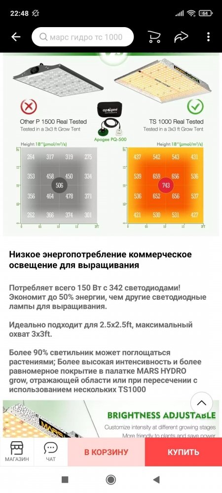 Screenshot_2021-08-02-22-48-53-038_com.alibaba.aliexpresshd.thumb.jpg.a4fb23502845a4bb56d55b9e326042ad.jpg