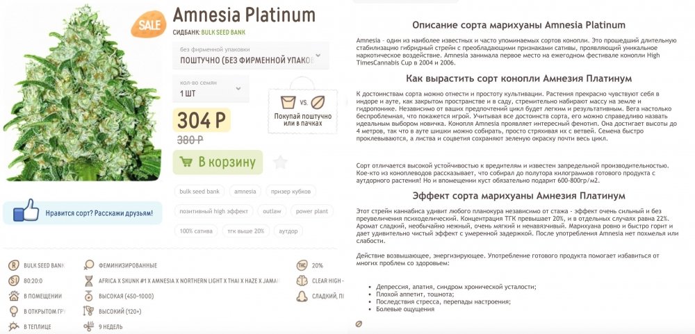 445830704_AmnesiaPlatinum.thumb.jpg.05a6464bd83271c46a741072f598e73e.jpg