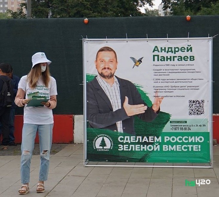 pangaev-banner-2.jpg