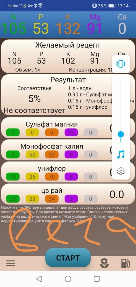 Screenshot_20211215_171727.jpg
