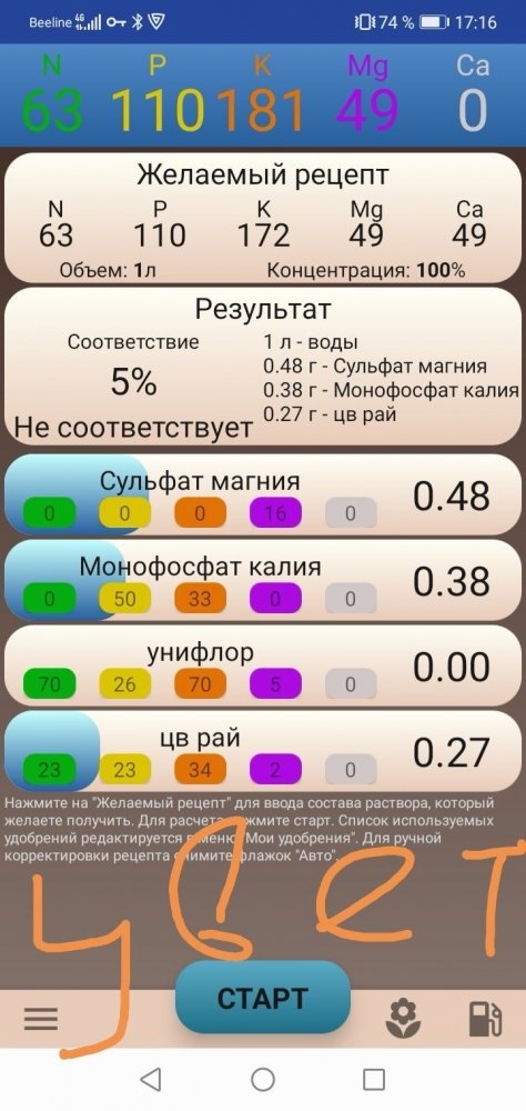 Screenshot_20211215_171744.jpg