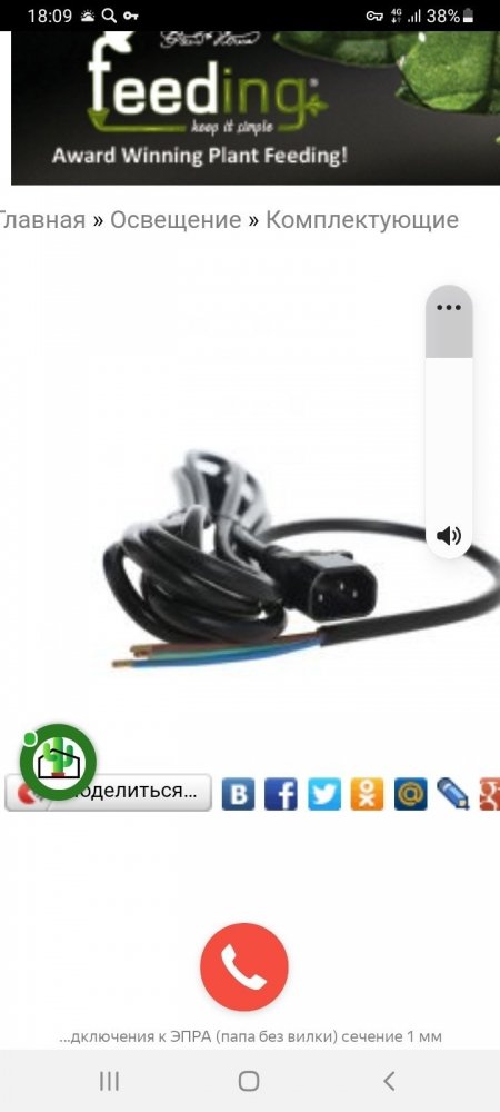 Screenshot_20220312-180905_Browser.jpg