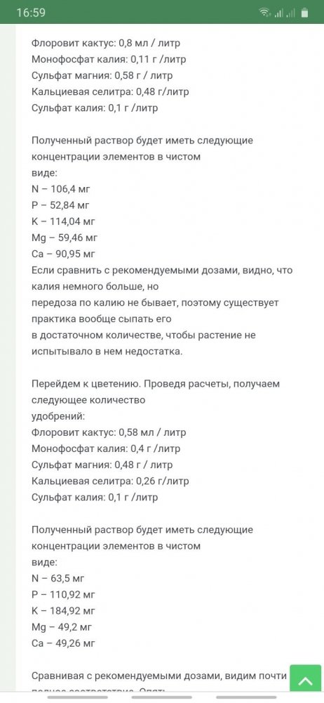 Screenshot_20200730-165926_Chrome.thumb.jpg.422eb7321f12c8a92c9047faf8c683d6.jpg