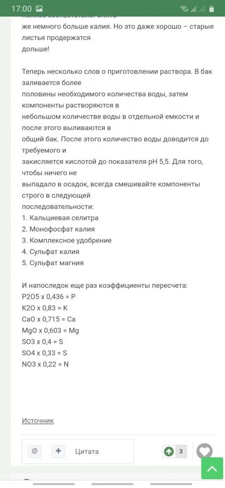 Screenshot_20200730-170000_Chrome.thumb.jpg.8a5130ac4193c38c97db7baf74ff79ae.jpg