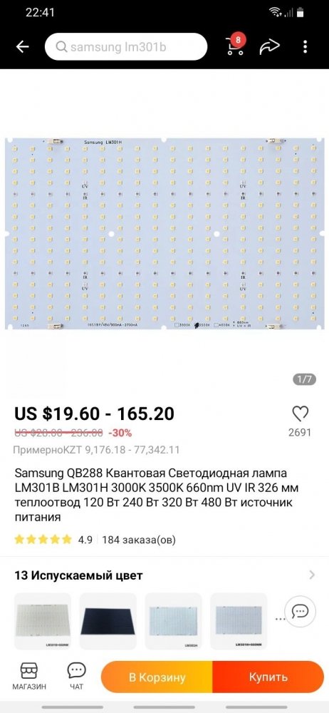 Screenshot_20220401-224116_AliExpress.thumb.jpg.7ce044e9284fc6078d762ff8e47ac5af.jpg