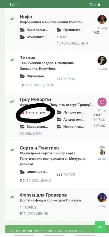 Screenshot_20220429-121107_Chrome.thumb.jpg.88d0213be316c3b5cb2ede15060fdb6e.jpg