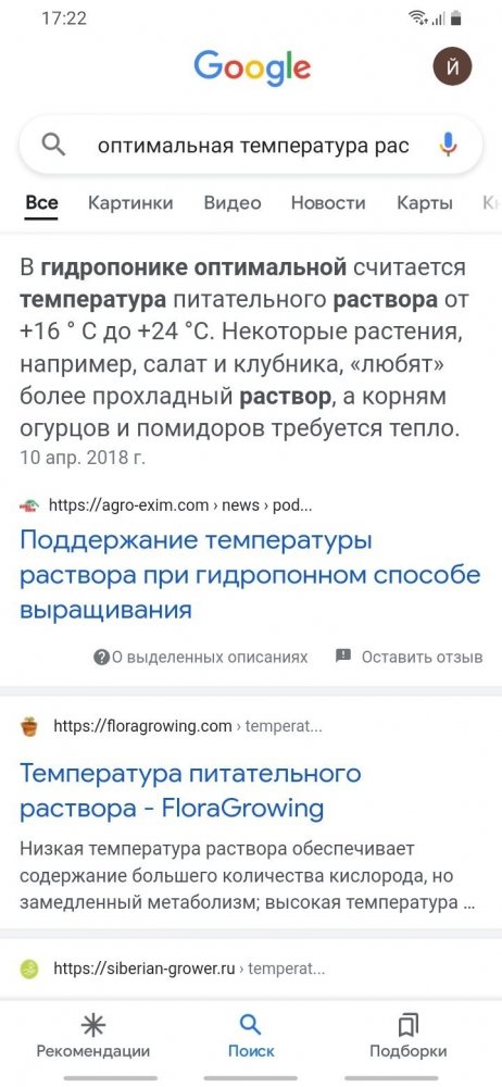 Screenshot_20220604-172227_Google.thumb.jpg.b7166265aba50412f22c119ad3787ab6.jpg