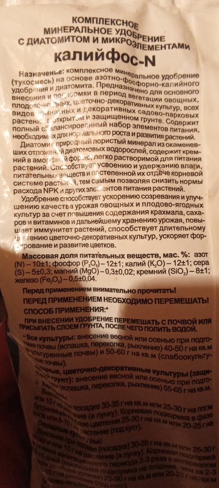 IMG20220814203201.jpg