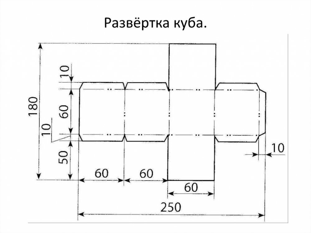 slide-2-3789902625.jpg